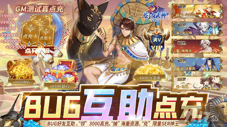苍之女武神内购破解版2022最新-苍之女武神无限金币版无限金币