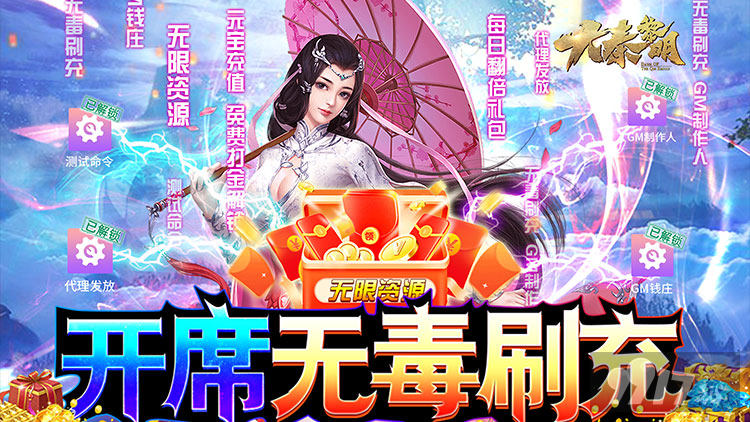 大秦黎明无限元宝新服-大秦黎明手游折扣版