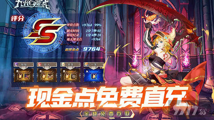 九州幻境城手游gm版-九州幻境城红包版2022