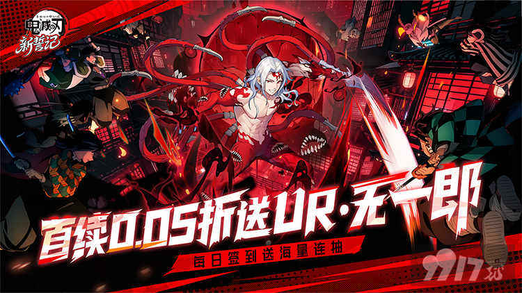 新誓记内置菜单版-新誓记最新破解版下载