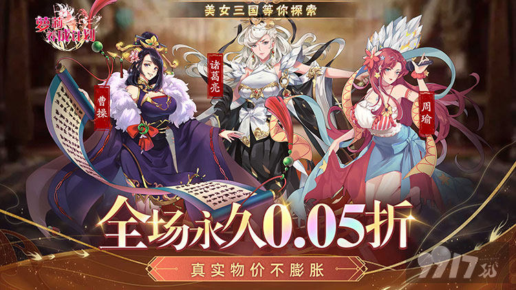 萝莉养成计划GM版-萝莉养成计划内购破解版下载