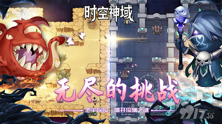 时空神域内购版资源号解锁无限代金券 永久享受最低折扣