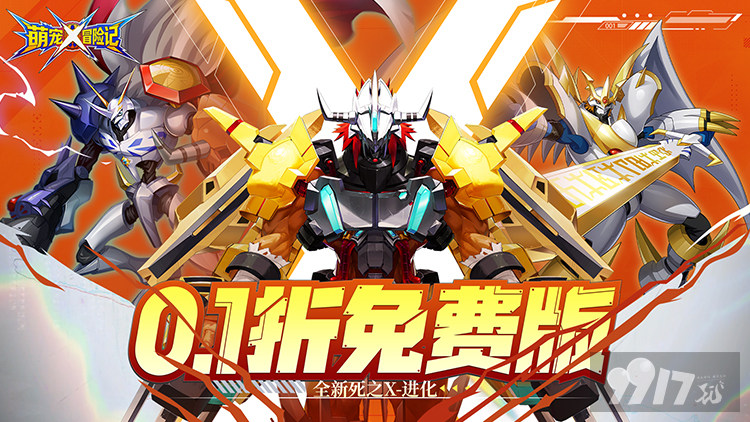 萌宠冒险记无限内购版：上线即送6666W金币，激活顶级特权福利