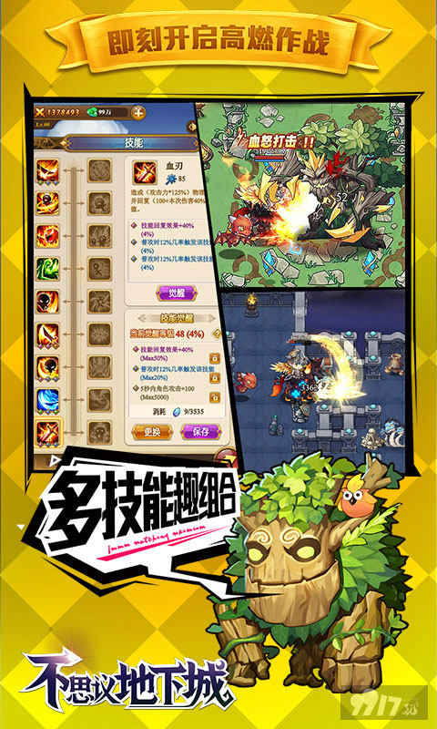 不思议地下城单机破解版在哪下载-不思议地下城破解版内购免费