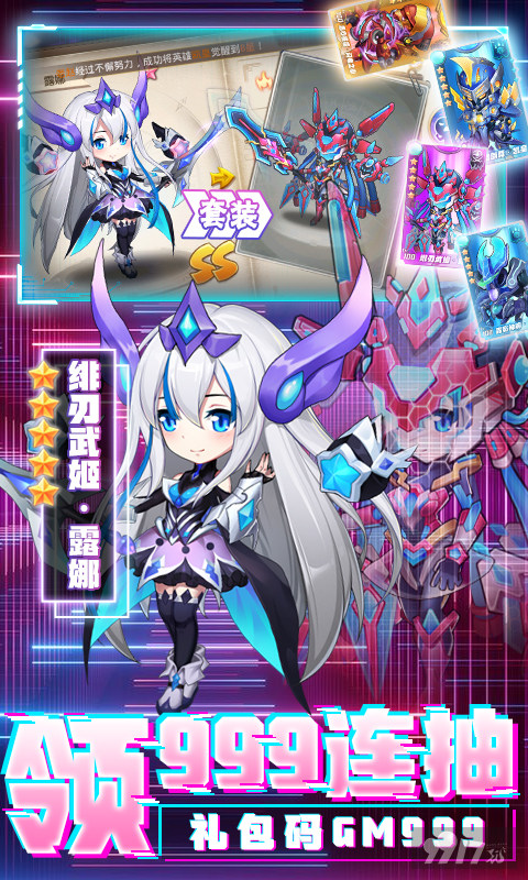 【上线送99999钻石88888元宝】召唤师gm直充神器_好玩的gm游戏_gm手游无限钻石平台