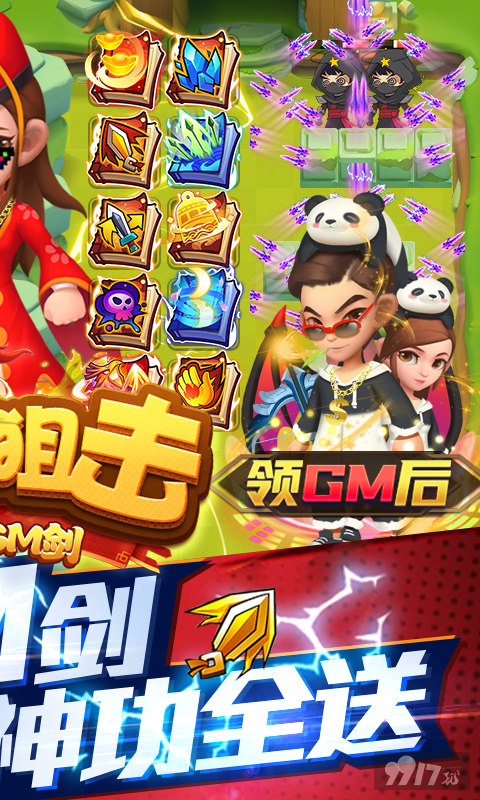 天天狙击(附兑换码)无限翡翠破解版-微信小程序天天狙击无敌版