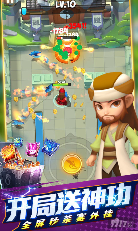 [体力版]天天狙击破解版无限钱-天天狙击gm版无限翡翠下载