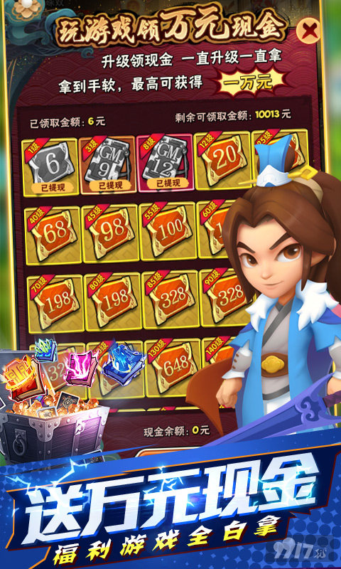 [体力版]天天狙击破解版无限钱-天天狙击gm版无限翡翠下载