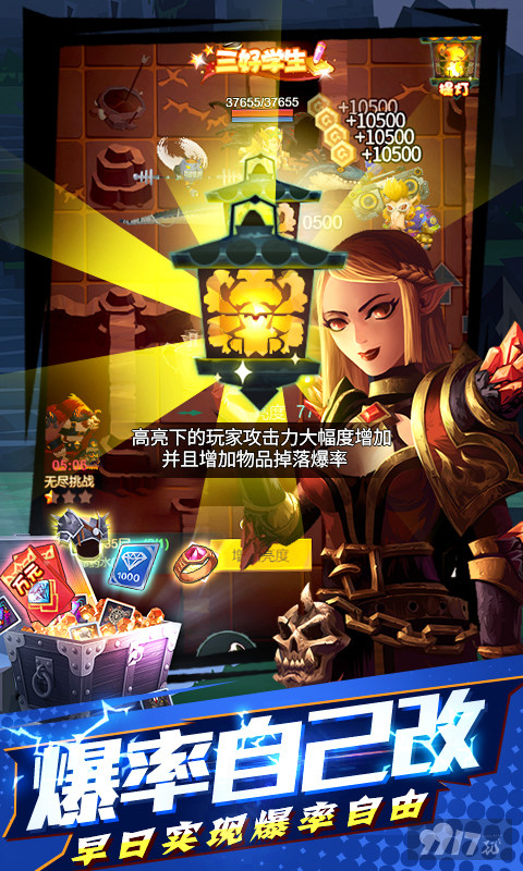 破解版《勇士闯魔窟-送三万真充》送VIP15+VIP极品礼包+30000000钻石