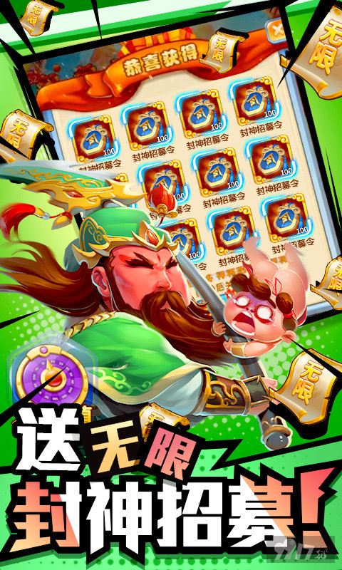 海量充值券《作妖计-送30000真充》特惠线下送999万银币