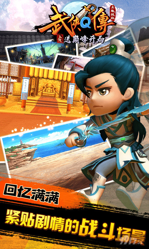 十倍道具《群英之战-自选万充抽》送虎年大红包+直升V20+2022元赠礼