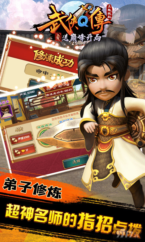 十倍道具《群英之战-自选万充抽》送虎年大红包+直升V20+2022元赠礼