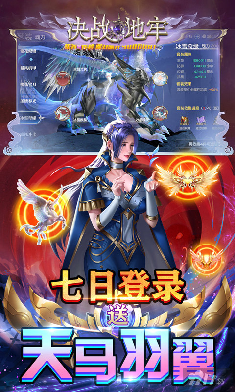 破解版《决战地牢-送特权抽充》 送VIP12+千元充值卡+送百连抽