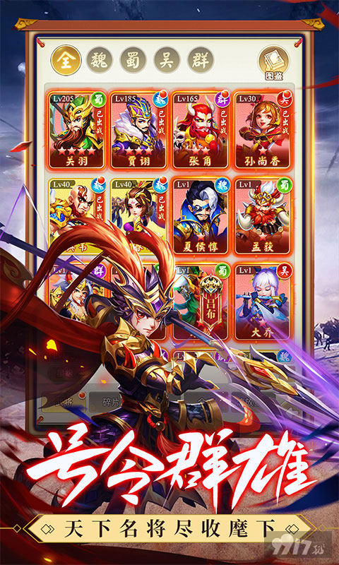 限时礼包送模拟充《龙魂创世-送GM万元充》gm版