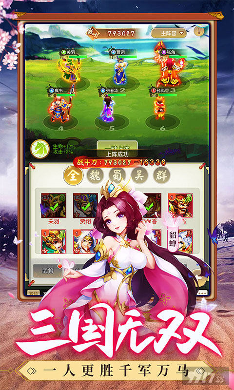 限时礼包送模拟充《龙魂创世-送GM万元充》gm版