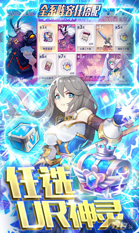 送千元充值卡《幻境觉醒-送UR10000真充》五倍道具-送UR+送200抽