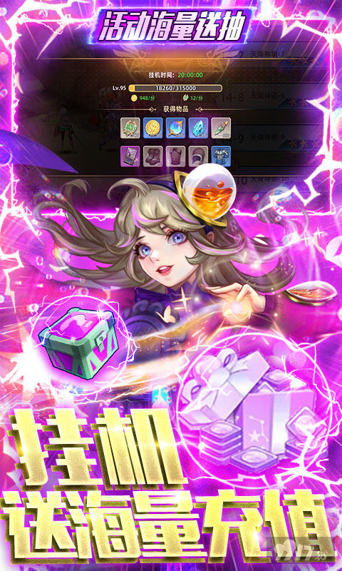 送千元充值卡《幻境觉醒-送UR10000真充》五倍道具-送UR+送200抽