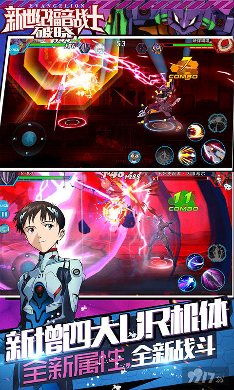 新世纪福音战士破晓内置作弊菜单-新世纪福音战士无限钻石版下载