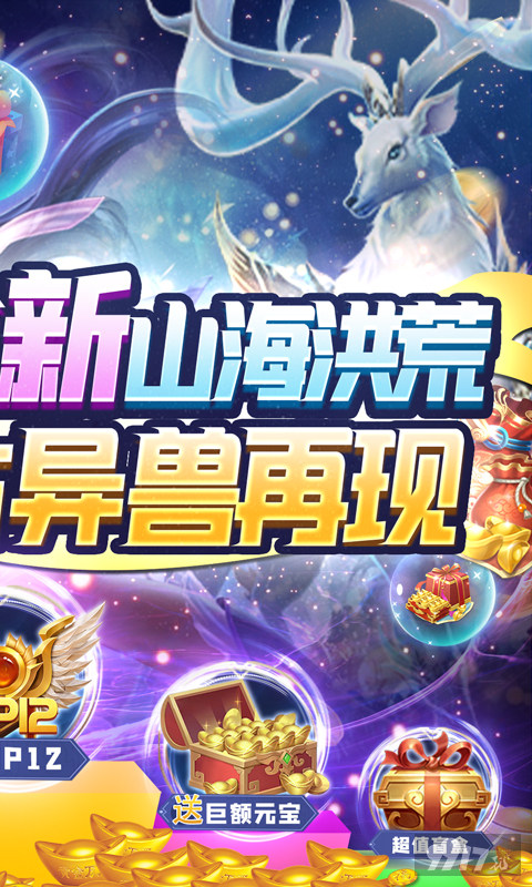 执剑江湖2022礼包激活码分享-执剑江湖破解版充值享折扣