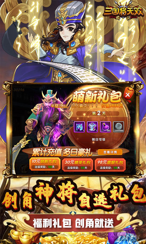 0元bt版手游平台_超多福利平台,游戏bt版,送VIP送元宝