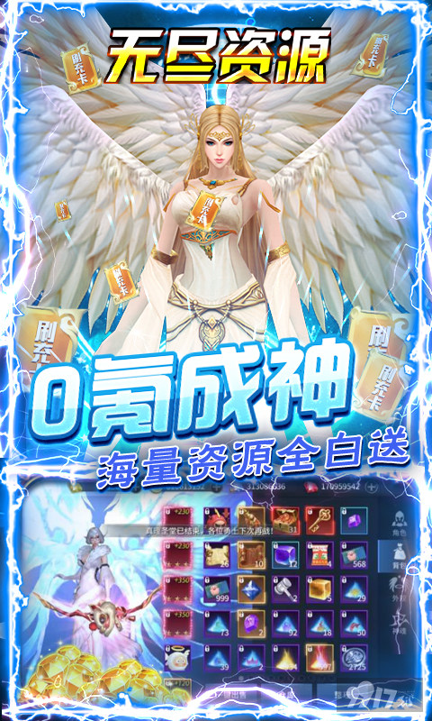 线下活动《多兰大陆-送万充亿钻》送满V+领88888钻石+赠珍稀道具大礼包