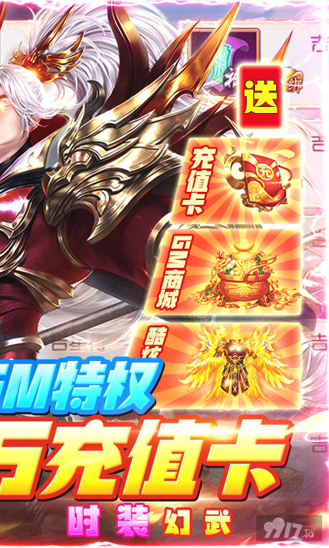 小程序剑侠风云内购破解版-剑侠风云无限金币元宝[抖音]