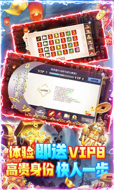 小程序剑侠风云内购破解版-剑侠风云无限金币元宝[抖音]