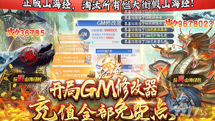 妖灵契破解版无限金币-妖灵契gm版折扣端入口