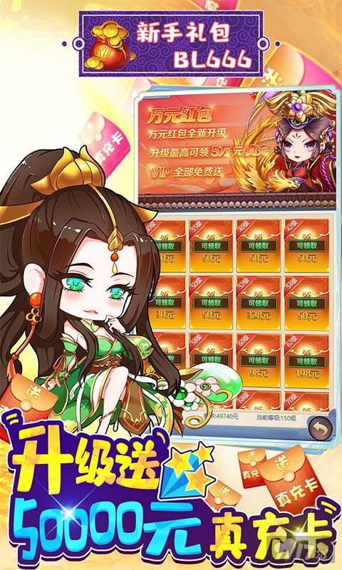 疾风大冒险内购破解版免费下载-疾风大冒险破解版无限钻石金币