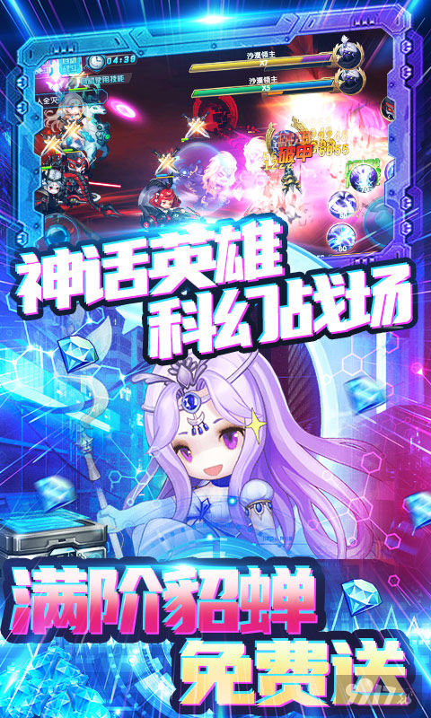 十倍返利+十倍道具《圣物英雄-GM免充万抽》送神将乔帮主+送VIP8+送万次抽卡