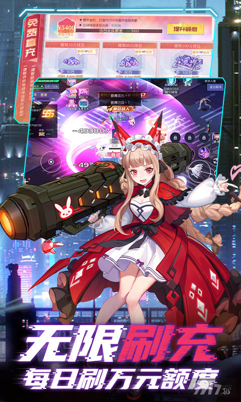 魔力契约2022真正内购破解版-魔力契约gm打金版免费下载