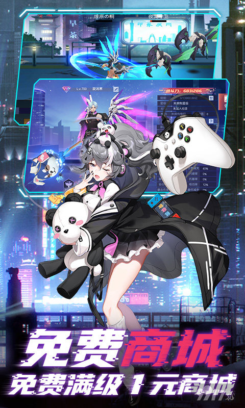 魔力契约2022真正内购破解版-魔力契约gm打金版免费下载