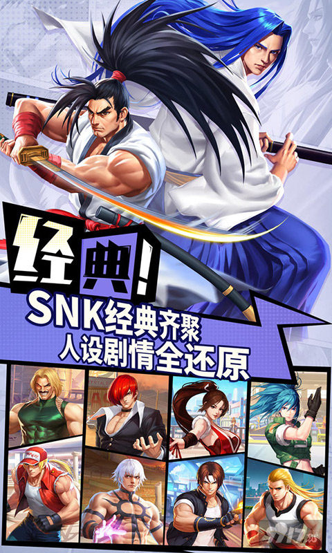 [全人物]拳魂觉醒破解版内购版-拳皇觉醒内购永久免付费破解版下载