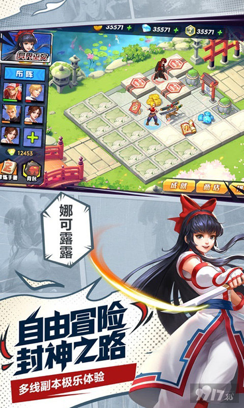 拳魂觉醒钻石金钱修改器下载-拳魂觉醒内购破解版无限钻石