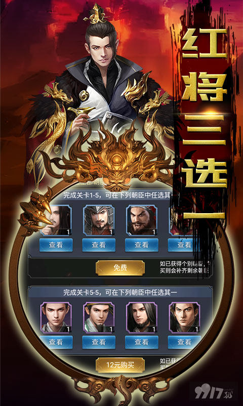 5倍返利+10倍道具《梦幻甬城-送GM无限充》送满V+领真充+赠养成无忧大礼包