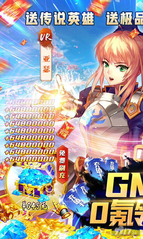 超能继承者2单机破解版-超能继承者2无限体力资源版下载