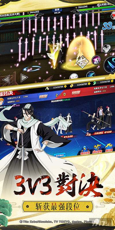 境界死神激斗无限版私服手游下载-境界死神激斗无限勾玉内购破解