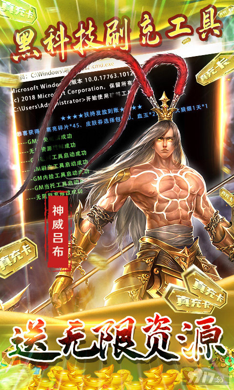 啪啪三国2无限钻石破解版-啪啪三国2变态版2022最新下载