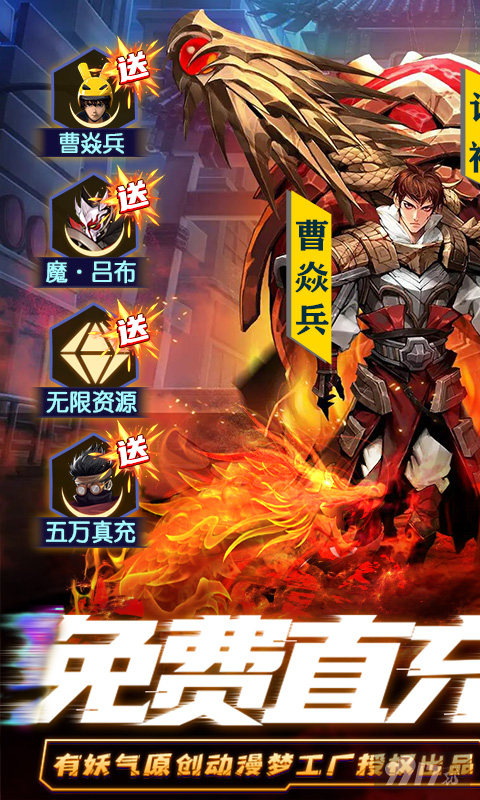 灵海第二阶段特别活动《镇魂街：武神躯-GM科技刷充》无限资源破解版
