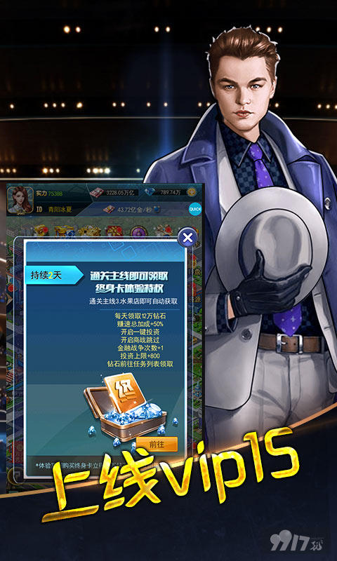 多日累充道具返利《电竞经理人-GM无限万充》送GM直升卡+送万抽券