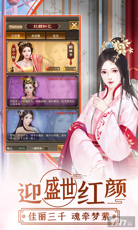 [首冲高折扣]王者之心2礼包激活码-王者之心2内购破解下载