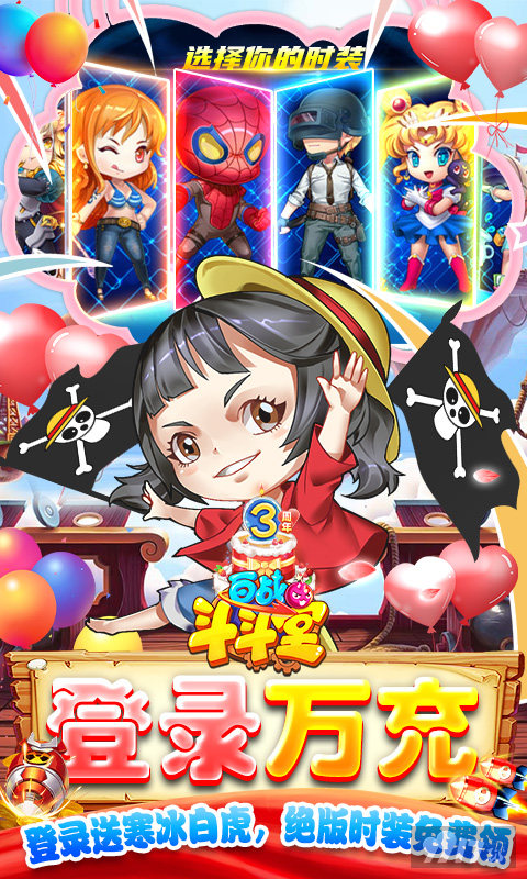 无限版手游《百战斗斗堂-GM直充后台》金币*1000W