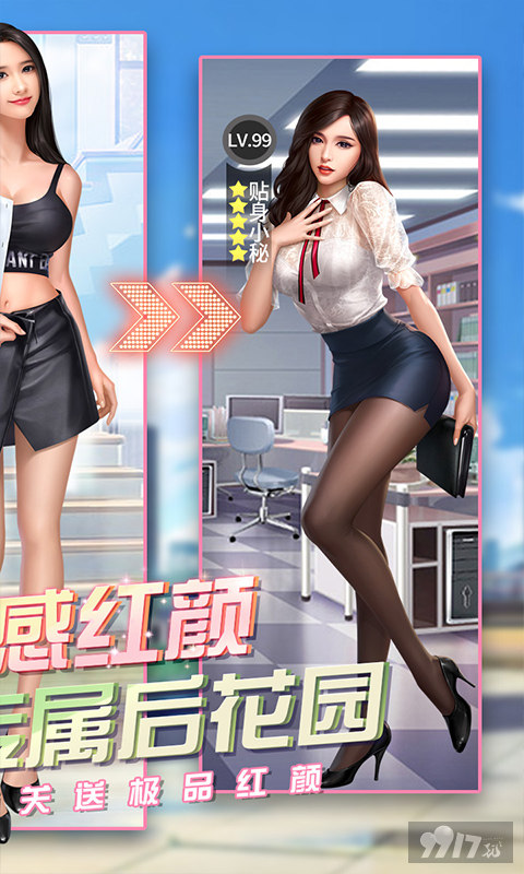 拥堵的城市破解版2022-拥堵的城市免广告中文版