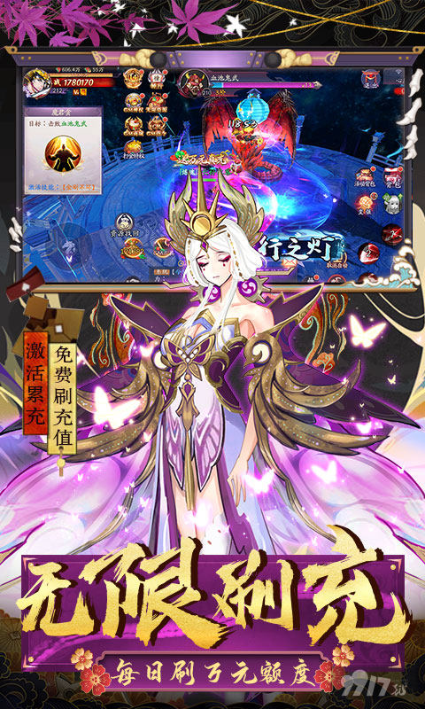 伏妖绘卷无限魂玉内购破解版-伏妖绘卷破解版内置修改器2023下载