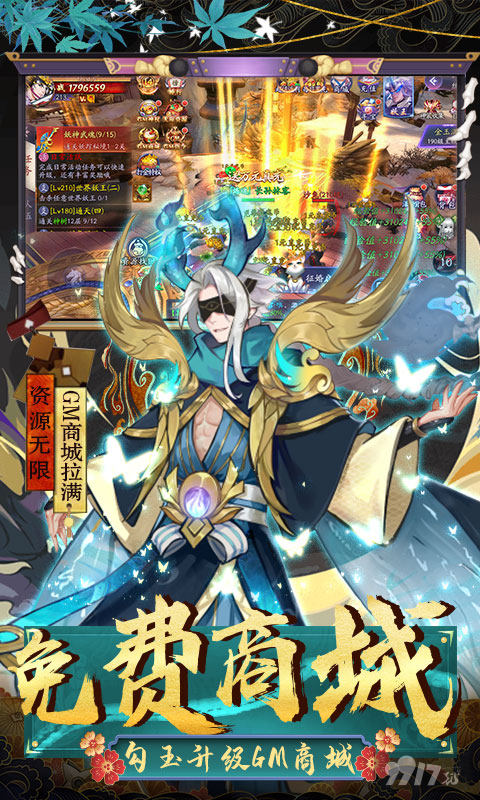 伏妖绘卷无限魂玉内购破解版-伏妖绘卷破解版内置修改器2023下载