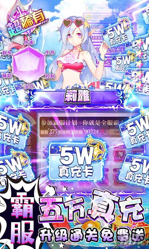 变态福利|幻境觉醒破解版无限钻石-幻境觉醒手游免费版下载