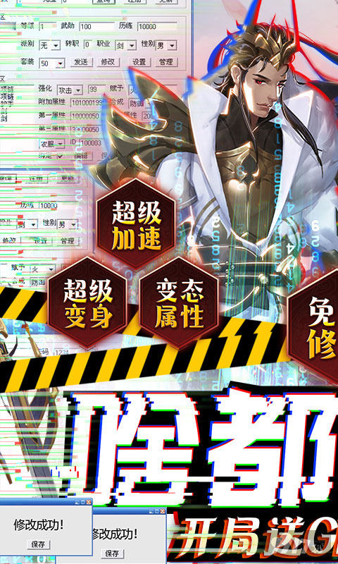剑舞乾坤(红包版)手游下载-剑舞乾坤(无限仙玉)破解版