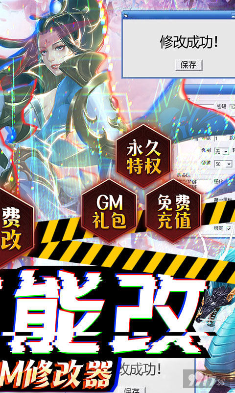 剑舞乾坤(红包版)手游下载-剑舞乾坤(无限仙玉)破解版