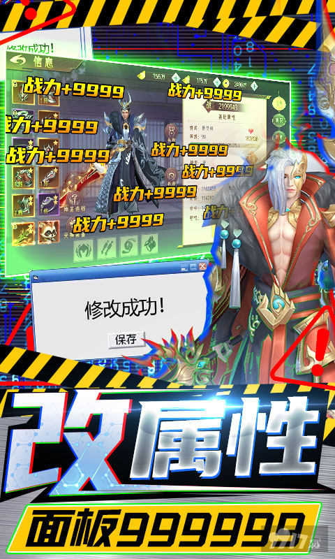 剑舞乾坤(红包版)手游下载-剑舞乾坤(无限仙玉)破解版
