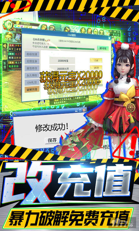 剑舞乾坤手游2022最新版下载-剑舞乾坤(无限仙玉)内购破解版